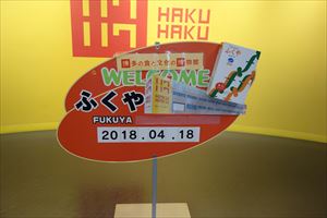 f:id:dmg-webchallenge:20180423151005j:plain