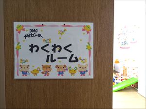 f:id:dmg-webchallenge:20180521130232j:plain