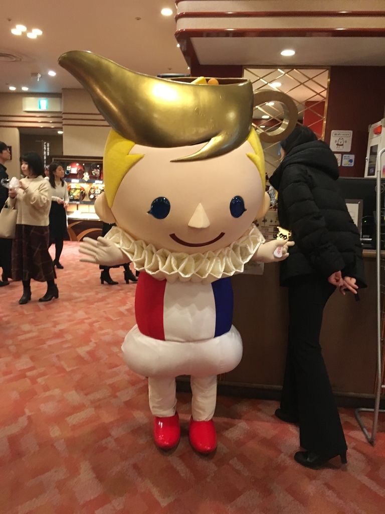 f:id:dmk_sek_stage:20190103213821j:plain