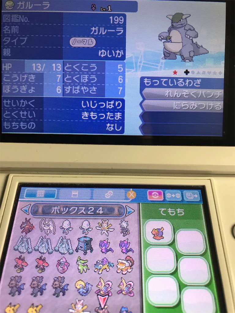 国際 孵化 と は ポケモン剣盾 色違いの出現確率 国際孵化の仕様 ひかるおまもりの入手方法まとめ ソード シールド