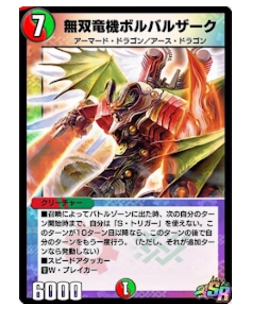 f:id:dmkoutya:20200423093510j:image