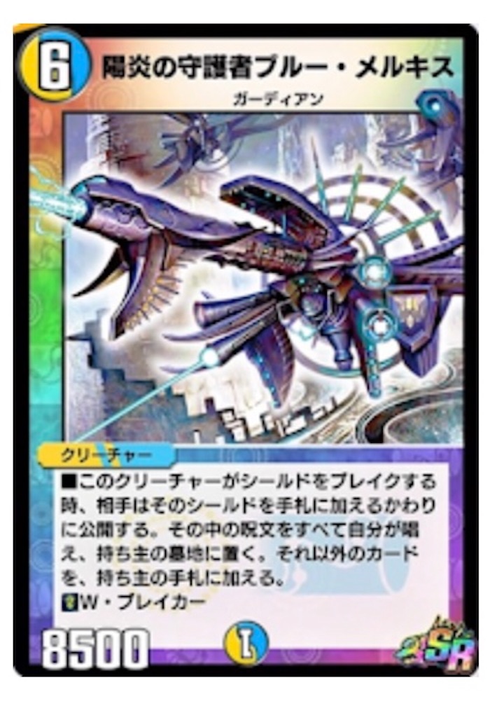 f:id:dmkoutya:20200423100018j:image