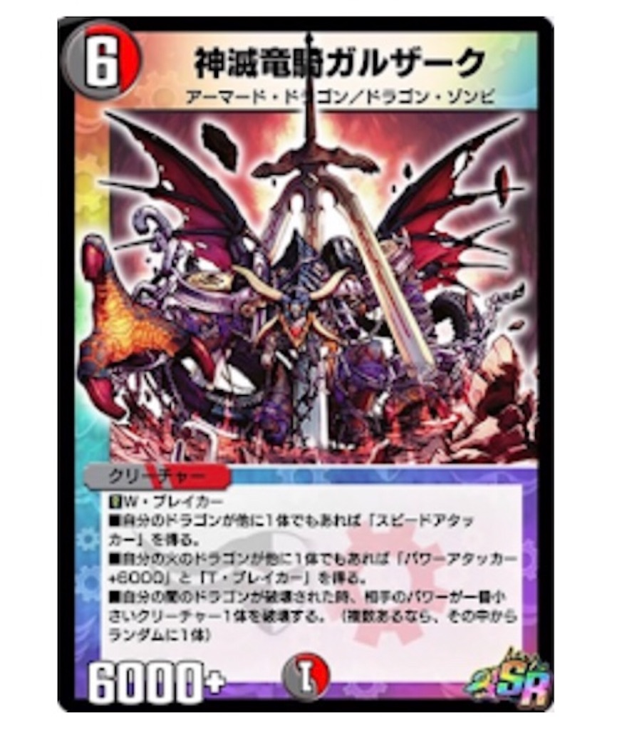 f:id:dmkoutya:20200423100853j:image