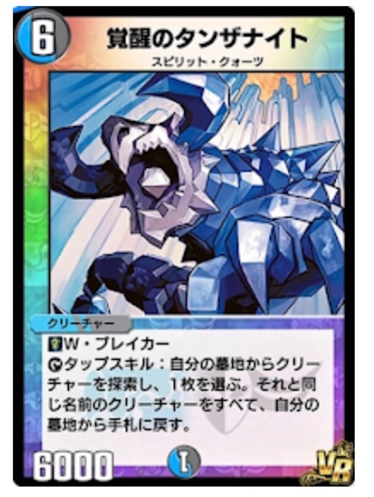 f:id:dmkoutya:20200423101356j:image