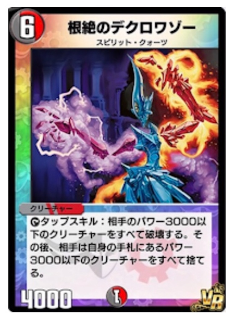 f:id:dmkoutya:20200423101513j:image