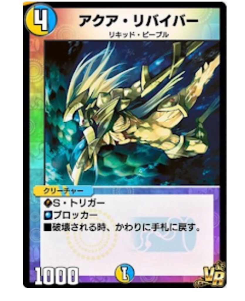 f:id:dmkoutya:20200423101725j:image