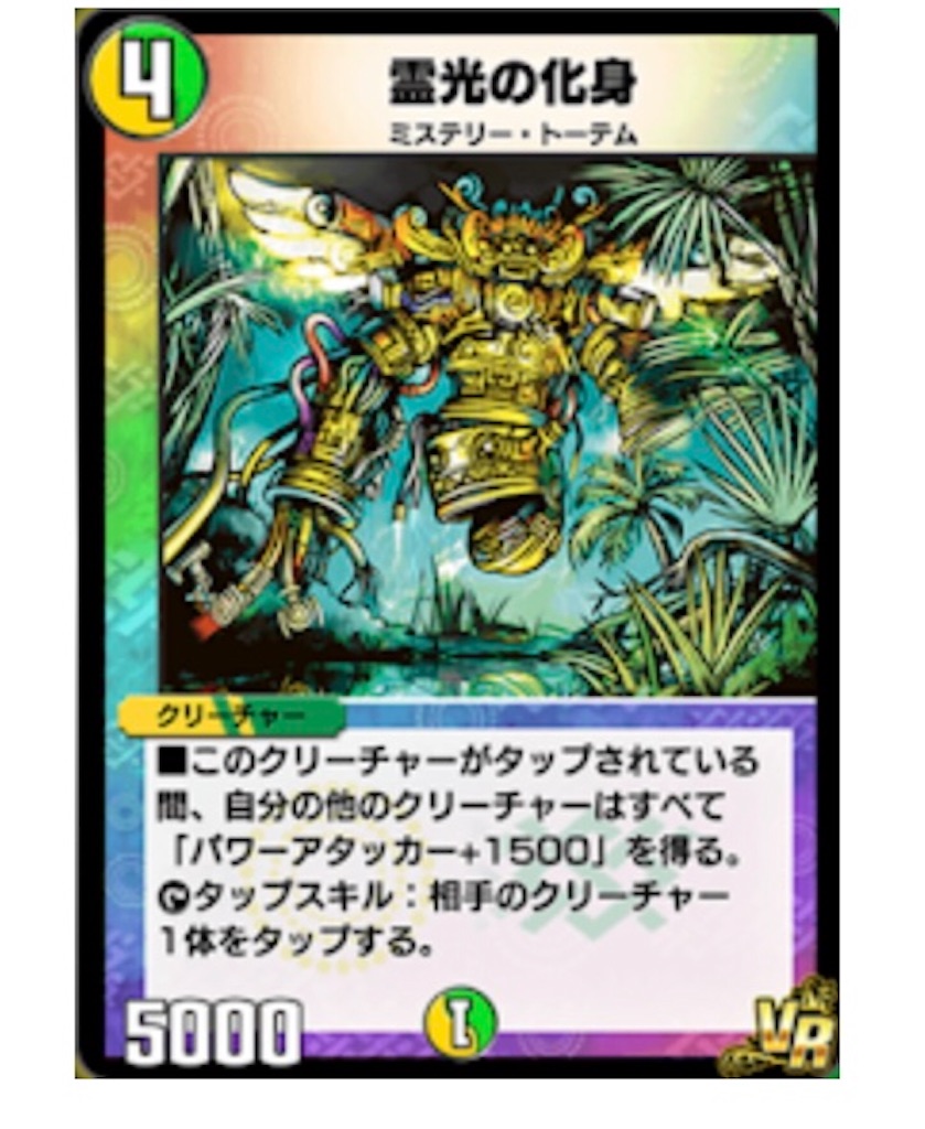 f:id:dmkoutya:20200423102037j:image