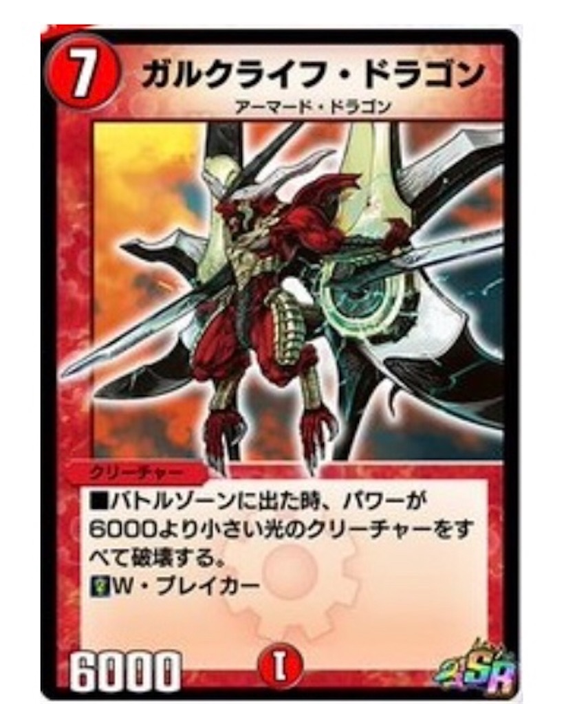 f:id:dmkoutya:20200423102703j:image
