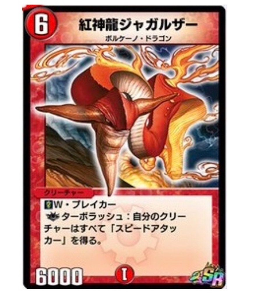 f:id:dmkoutya:20200423102935j:image