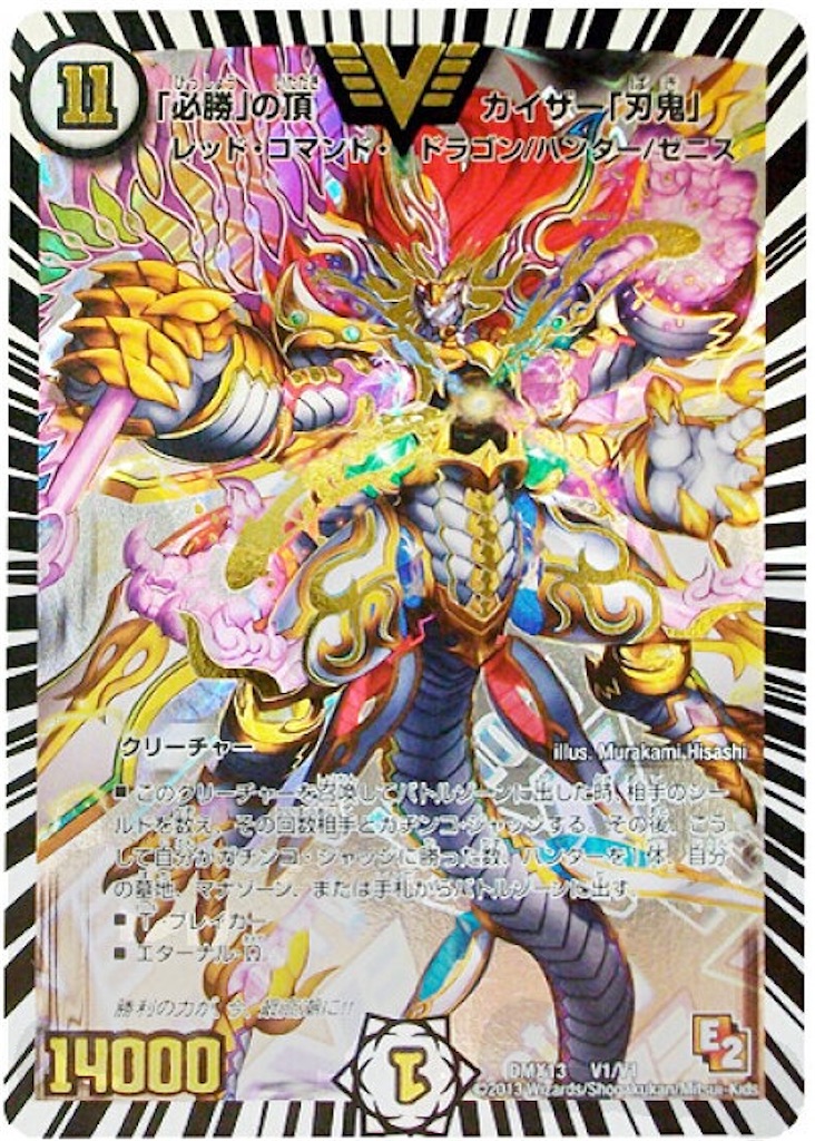 f:id:dmkoutya:20200624213638j:image