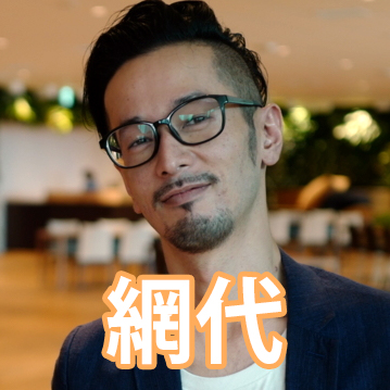 解答者の写真