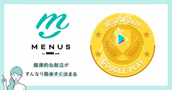 f:id:dmminside:20191220154116j:plain f:id:dmminside:20191220154116j:plain