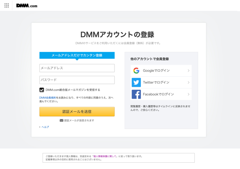 f:id:dmminside:20200121102244j:plain