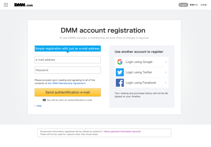 DMMのログイン・会員登録周りの多言語化対応 - DMM inside