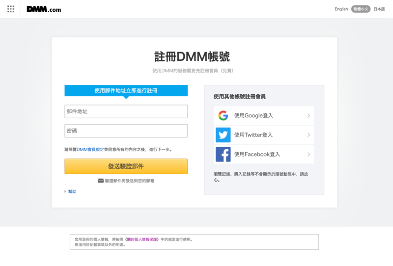 f:id:dmminside:20200121102310j:plain