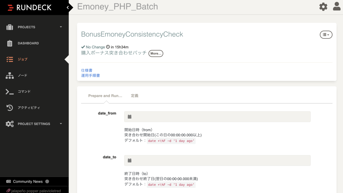 f:id:dmminside:20200730174234p:plain