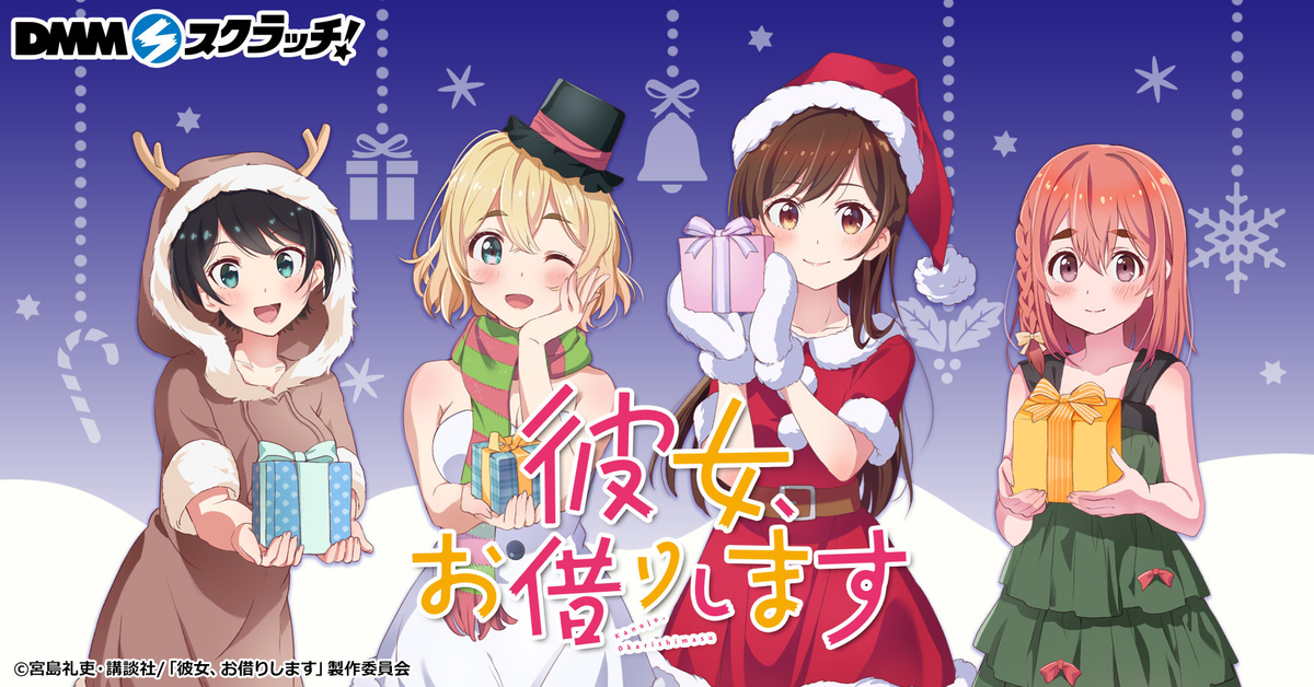 Dmm アニメ の新境地へ挑む 新設 コンテンツクリエイティブ本部の展望 Dmm Inside