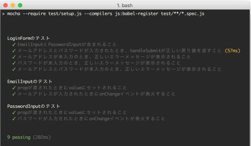 f:id:dmmlabotech:20170228165632p:plain f:id:dmmlabotech:20170228165632p:plain