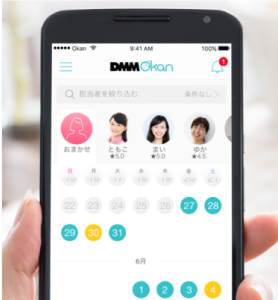 DMM Okan アプリ これはDMM Okanのアプリ画面です。