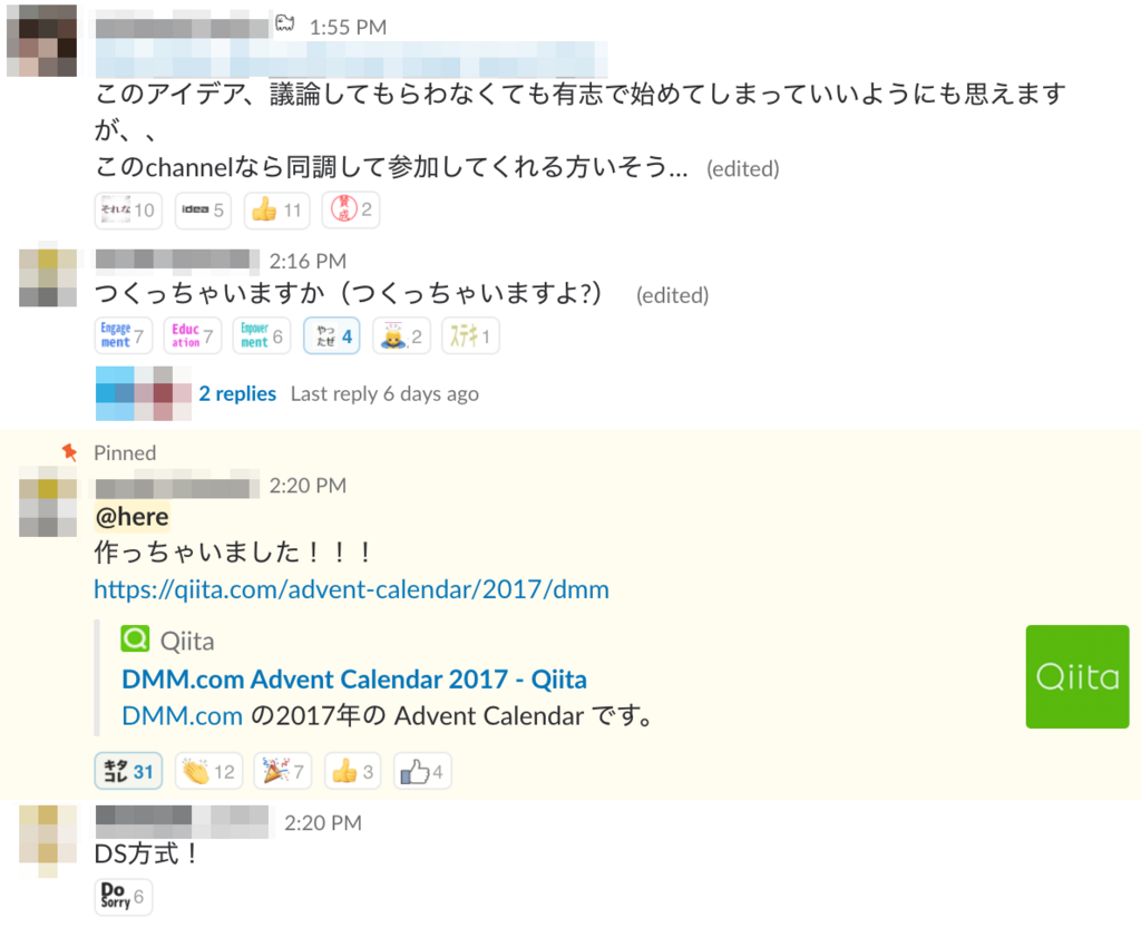 f:id:dmmlabotech:20171130122022p:plain f:id:dmmlabotech:20171130122022p:plain
