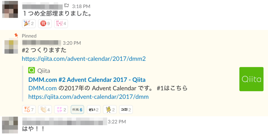 f:id:dmmlabotech:20171130124229p:plain f:id:dmmlabotech:20171130124229p:plain