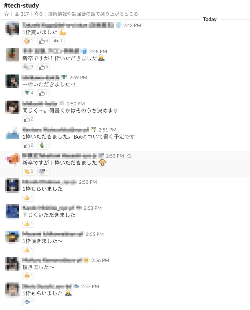f:id:dmmlabotech:20171130132857p:plain f:id:dmmlabotech:20171130132857p:plain
