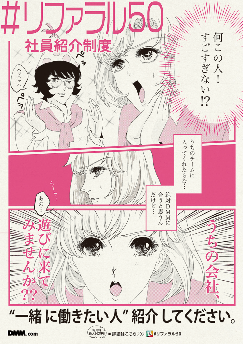 f:id:dmmlabotech:20190328165831p:plain f:id:dmmlabotech:20190328165831p:plain