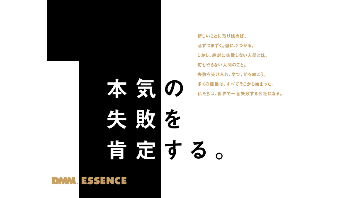 f:id:dmmlabotech:20190722113758j:plain f:id:dmmlabotech:20190722113758j:plain