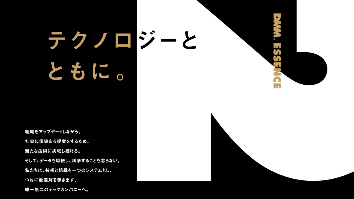 f:id:dmmlabotech:20190722113904j:plain f:id:dmmlabotech:20190722113904j:plain