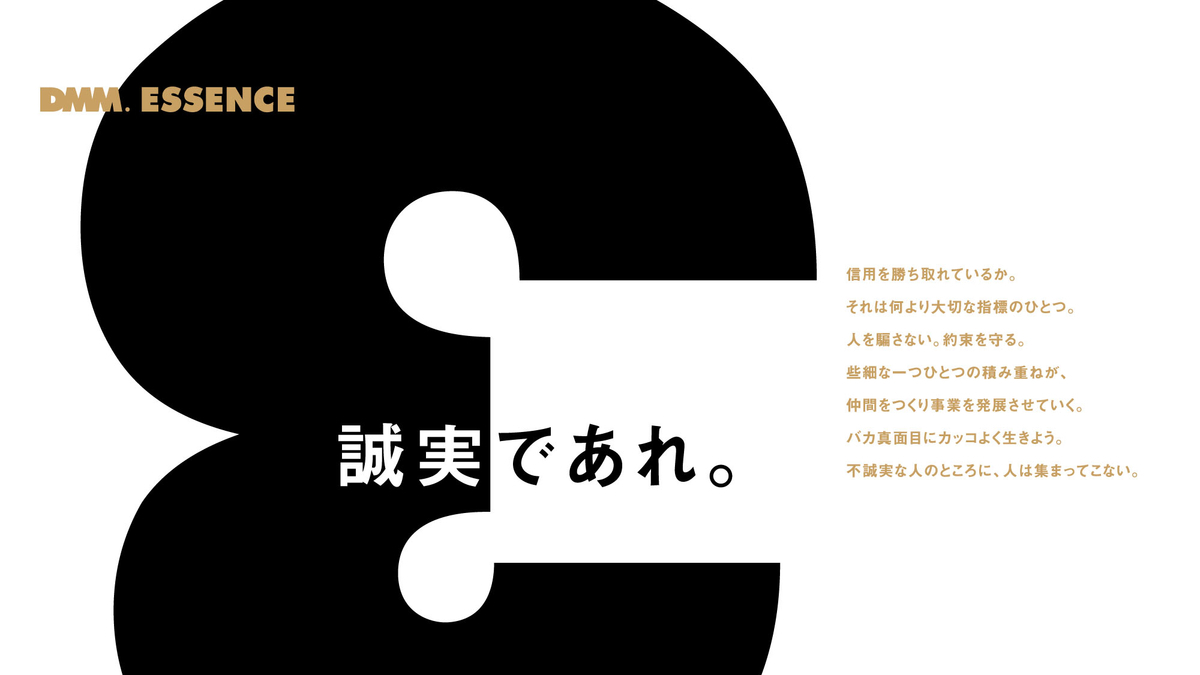 f:id:dmmlabotech:20190722114001j:plain f:id:dmmlabotech:20190722114001j:plain