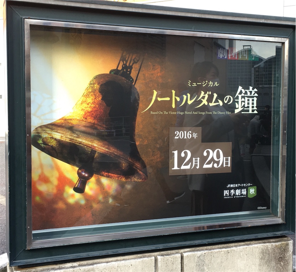 f:id:dmnys:20161230154636j:image