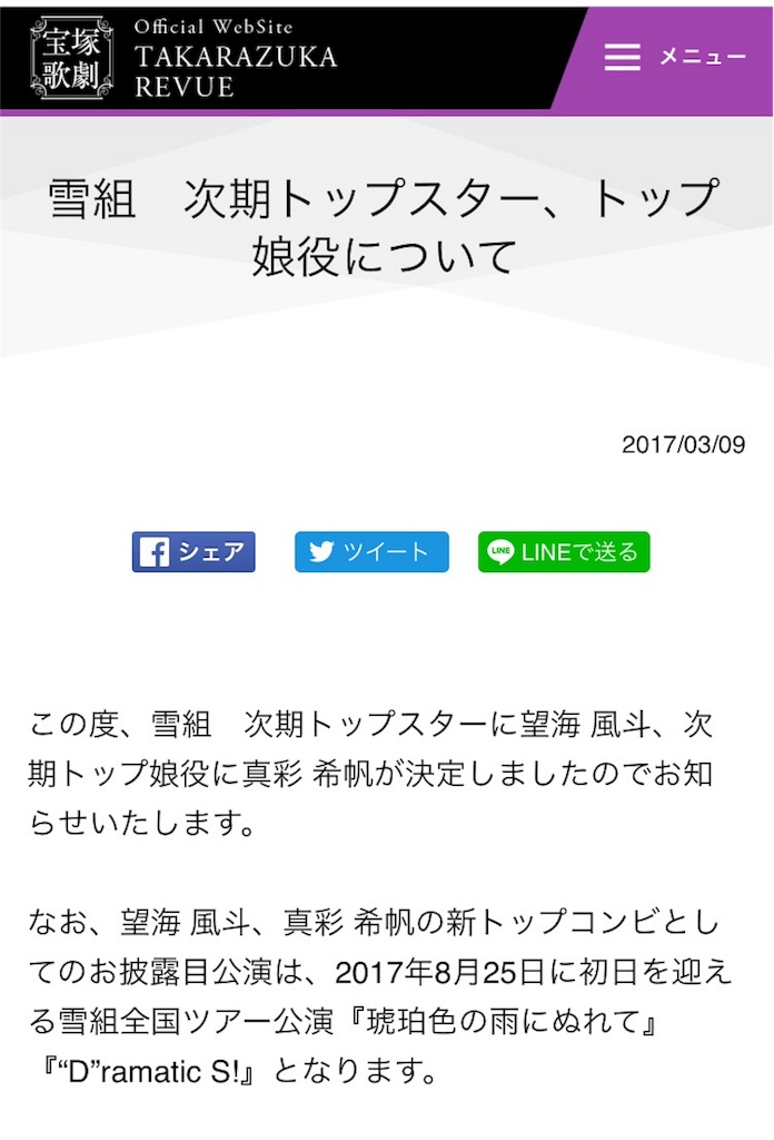 f:id:dmnys:20170309182713j:image