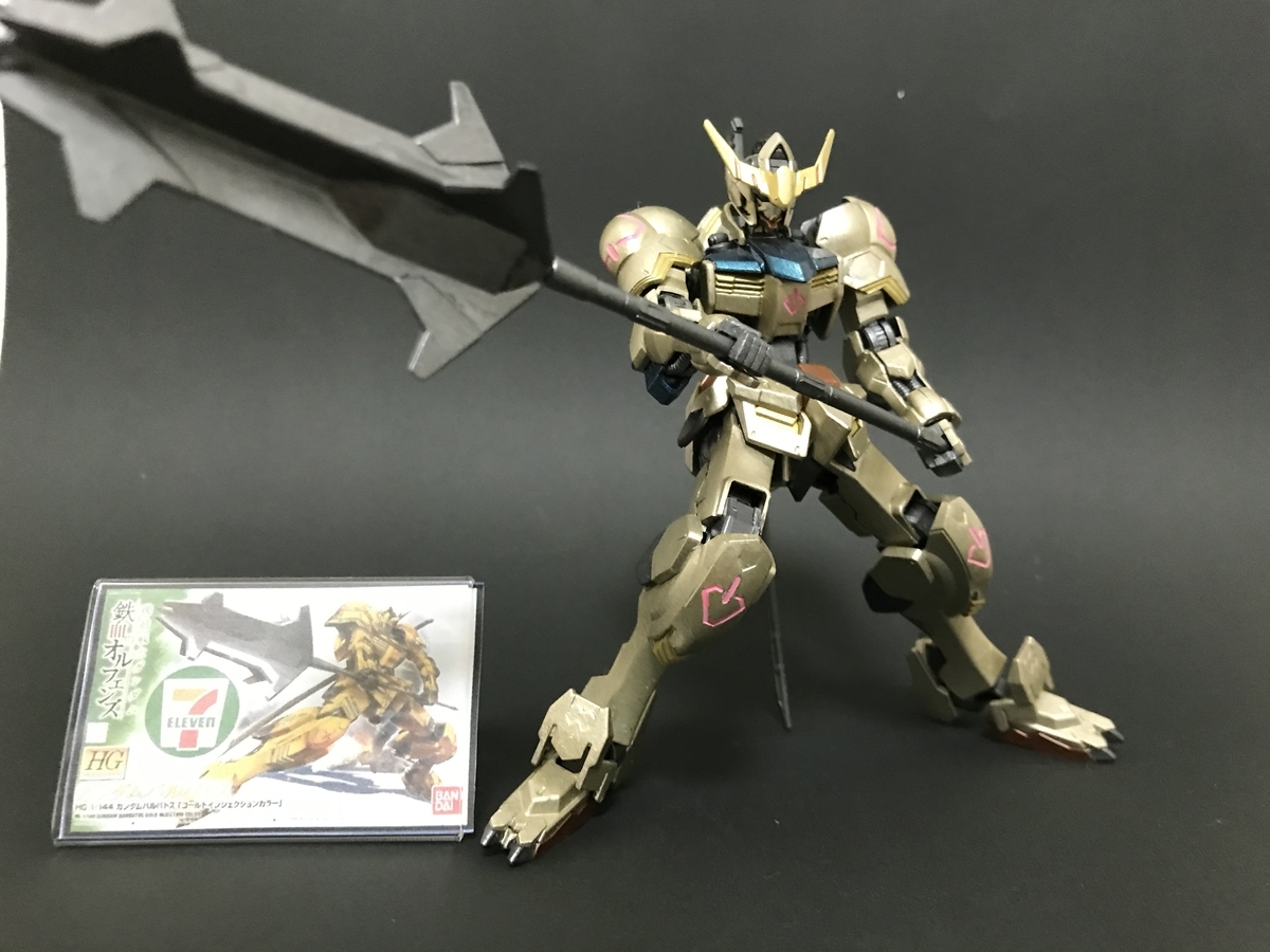 HG ガンダムバルバトス HG ガンダムバルバトス