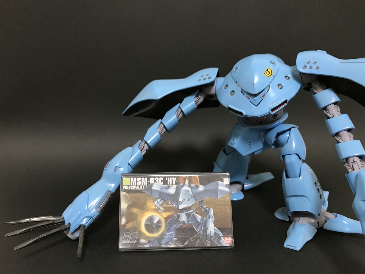 HGUC ハイゴッグ HGUC ハイゴッグ