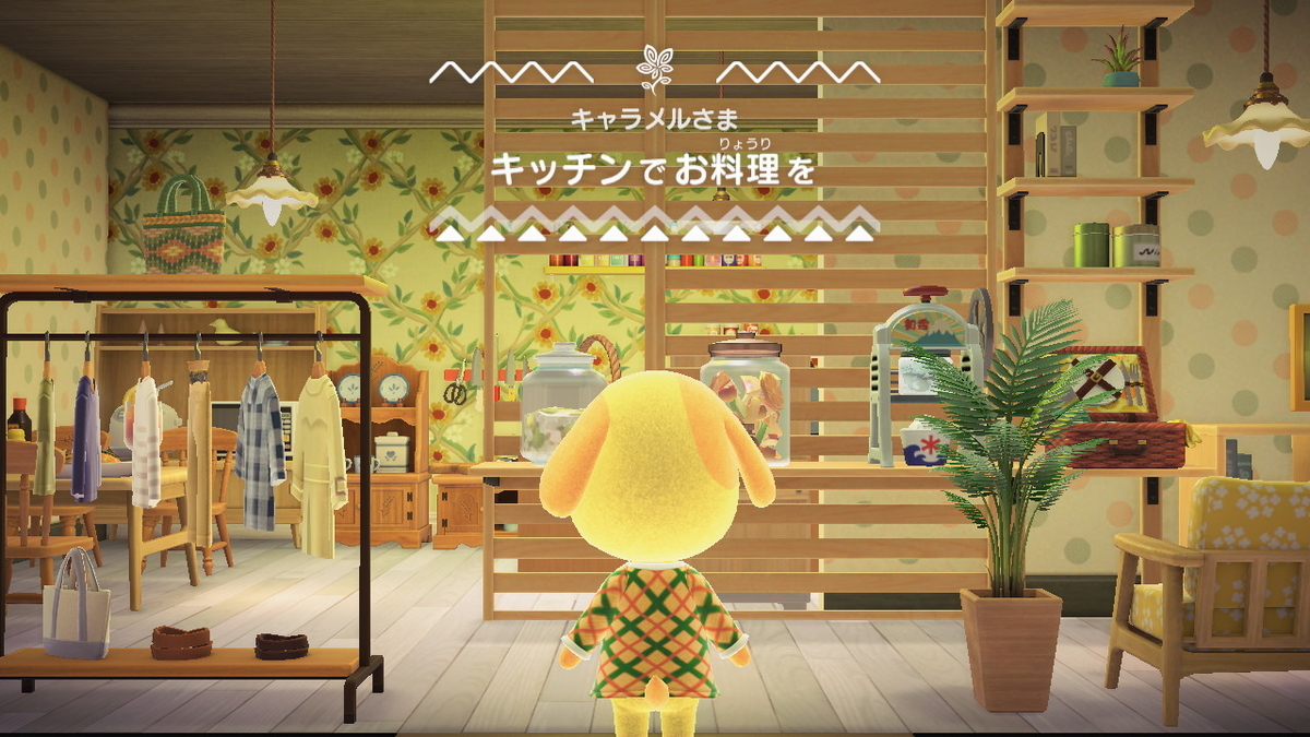 あつ森】ハピパラ17〜19軒目キャラメル、みぞれ、タコリーナ - あつ森
