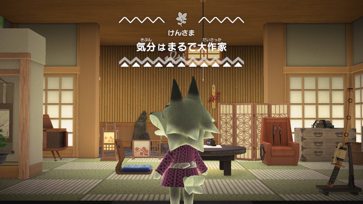 あつ森】ハピパラ25軒目けんさま - あつ森を自由に楽しむ