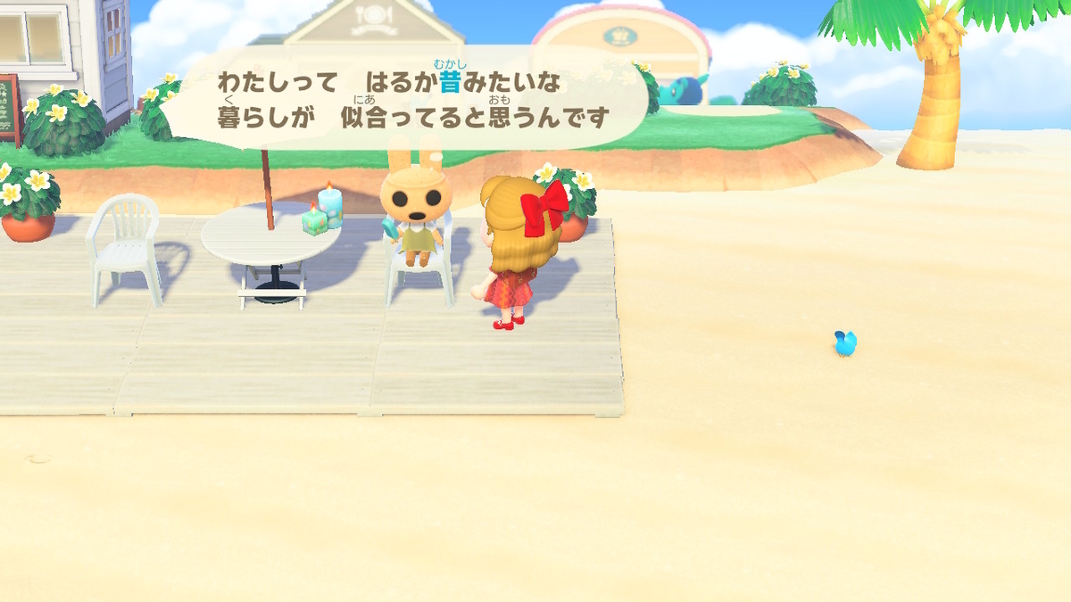 あつ森ハピパラ39軒目やよいさま - あつ森を自由に楽しむ