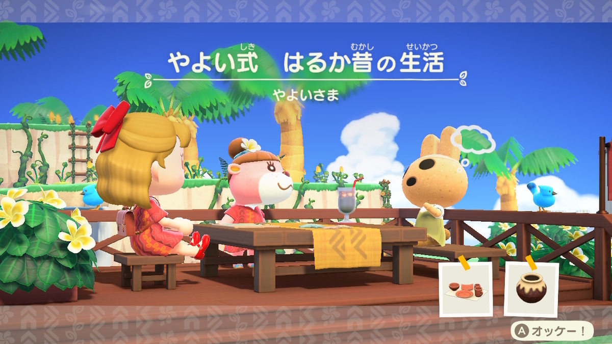 あつ森ハピパラ39軒目やよいさま - あつ森を自由に楽しむ 
