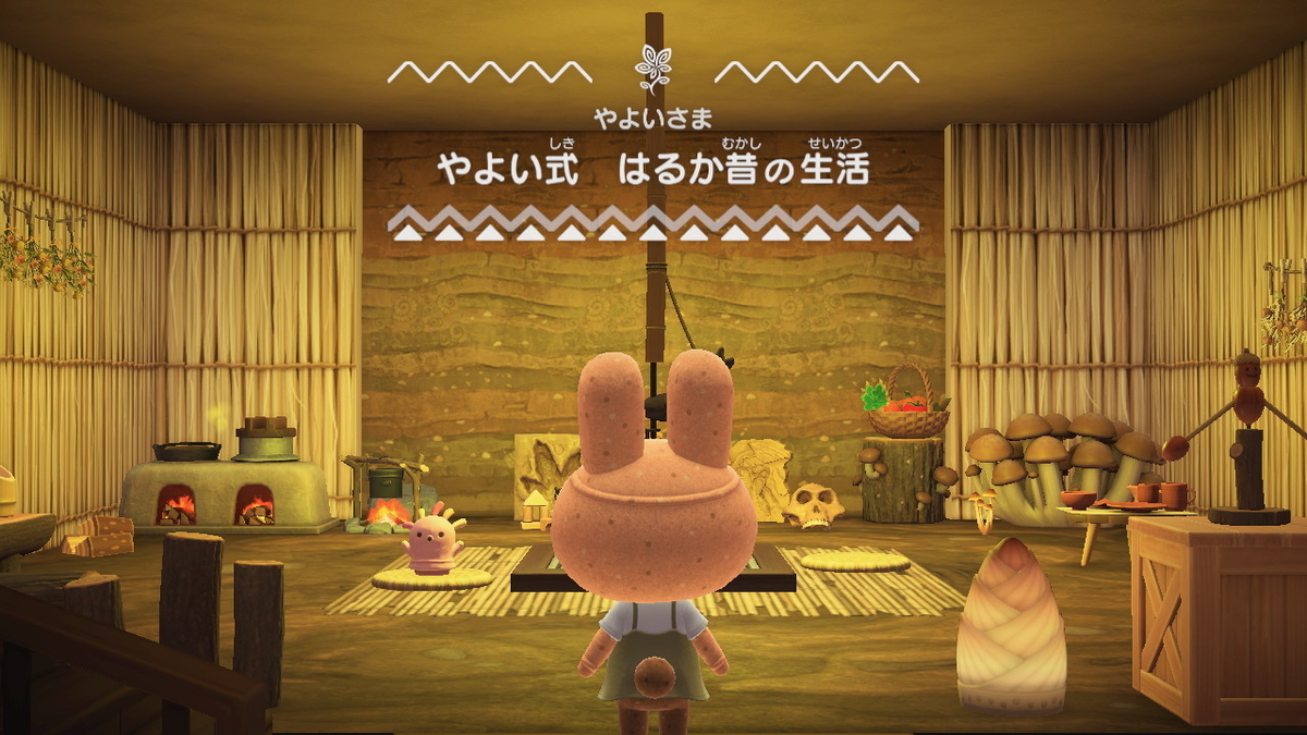 あつ森ハピパラ39軒目やよいさま - あつ森を自由に楽しむ 