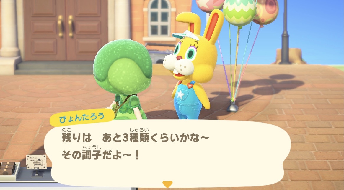 あつ森イースター22 あつ森を自由に楽しむ