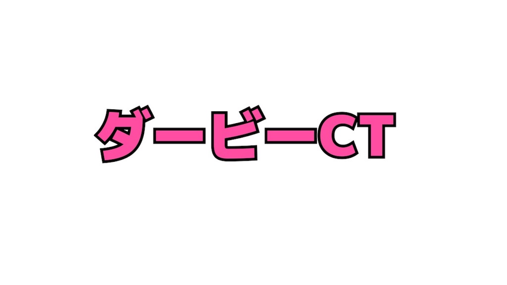 f:id:dms171:20180326112818j:image f:id:dms171:20180326112818j:image