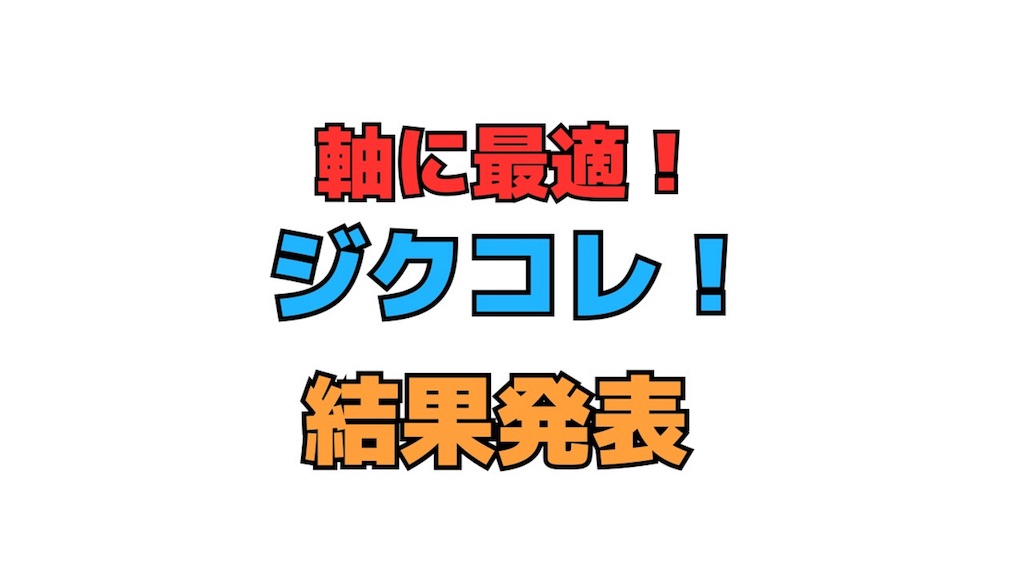 f:id:dms171:20180408192908j:image f:id:dms171:20180408192908j:image