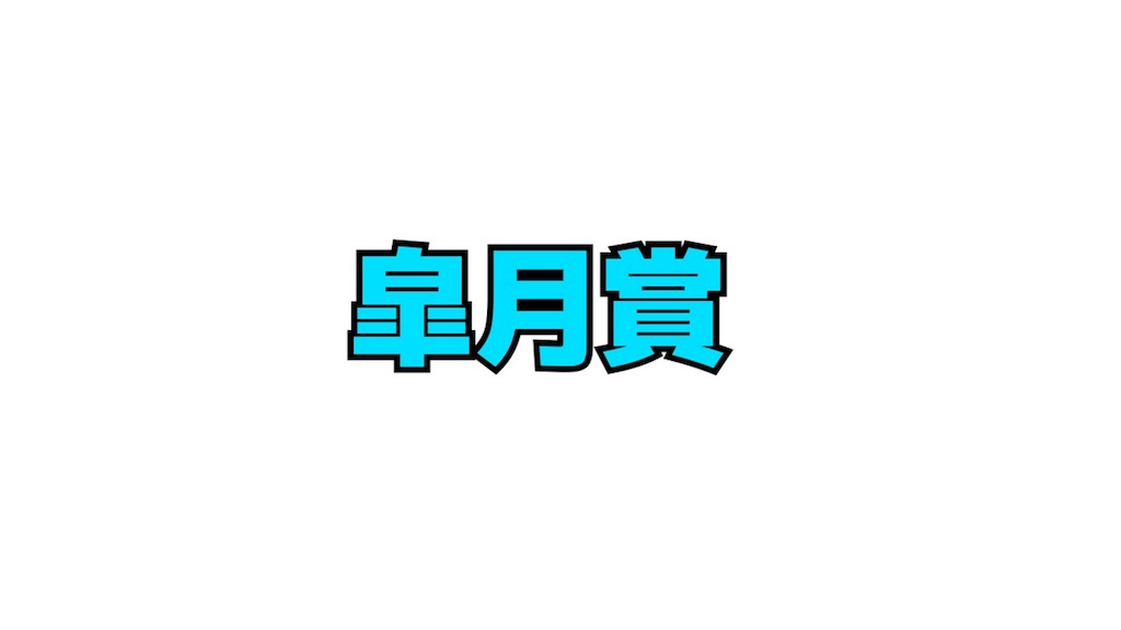 f:id:dms171:20180409073411j:image f:id:dms171:20180409073411j:image