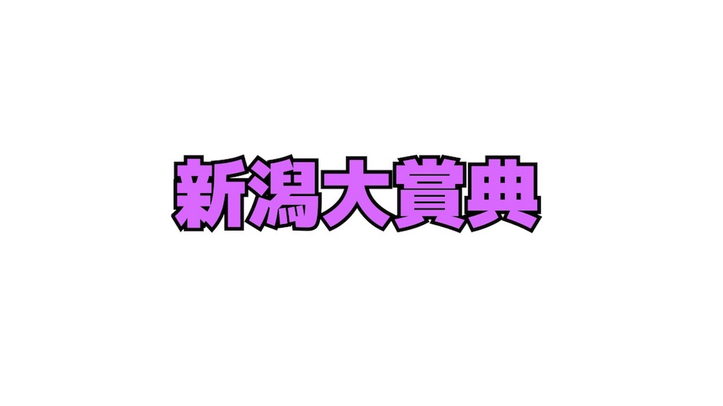 f:id:dms171:20180501112308j:image