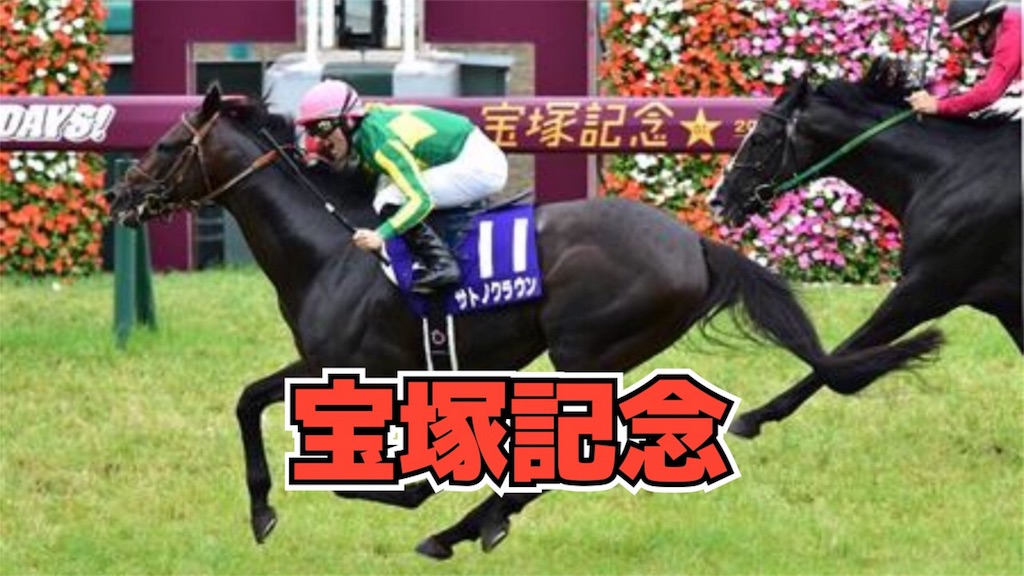 f:id:dms171:20180622165207j:image