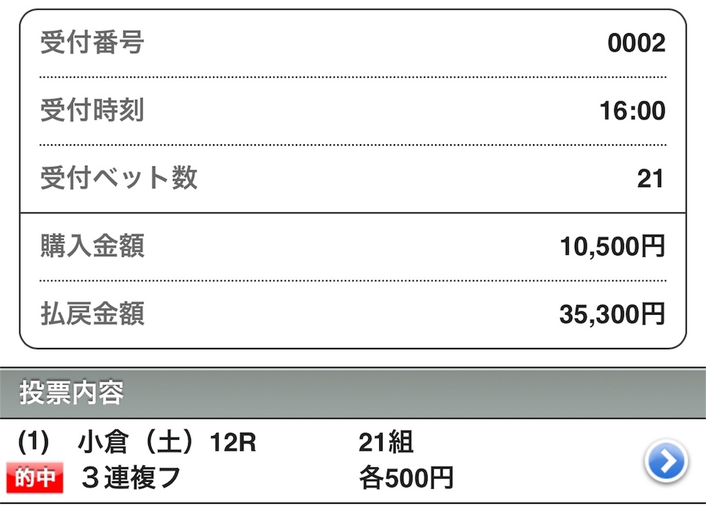 f:id:dms171:20180818170421j:image