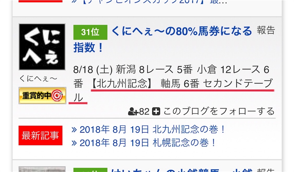 f:id:dms171:20180819163816j:image