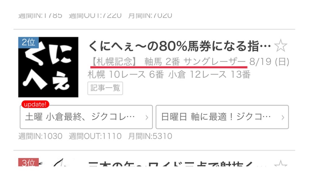 f:id:dms171:20180819170119j:image