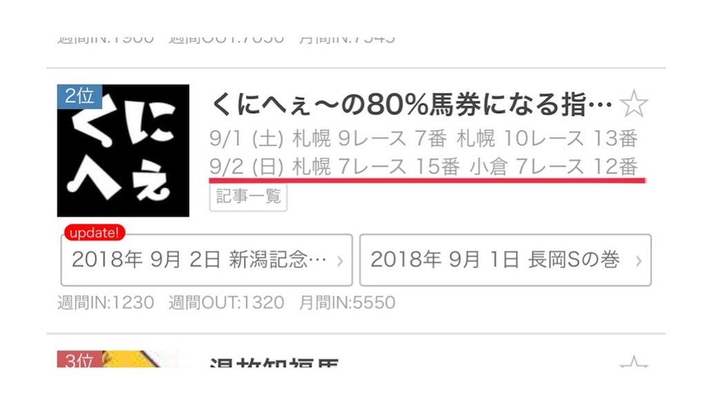 f:id:dms171:20180902080739j:image