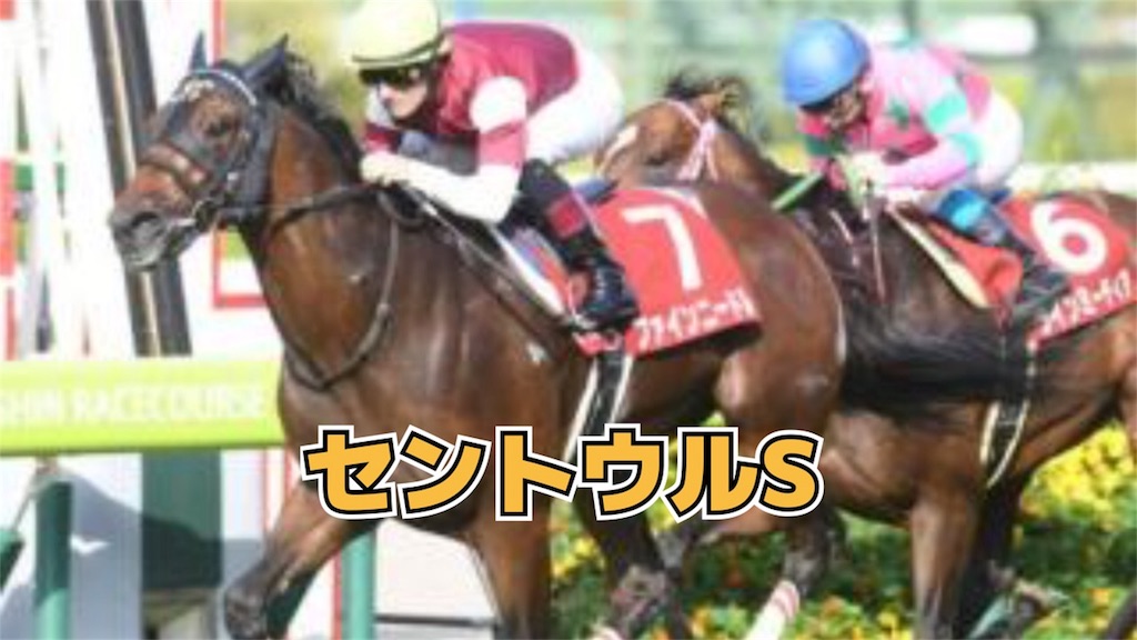 f:id:dms171:20180904120155j:image f:id:dms171:20180904120155j:image